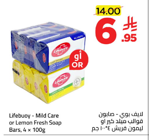 Lemon available at Wahj Mart in KSA, Saudi Arabia, Saudi - Jeddah