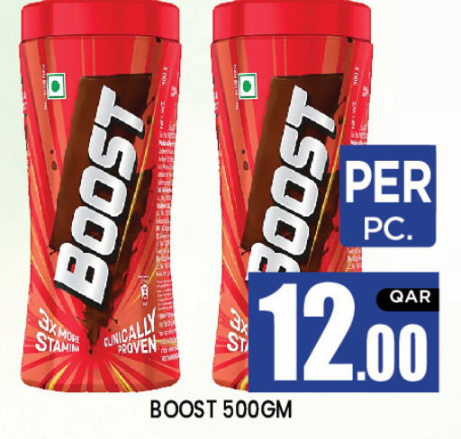 available at New Stop n Shop @Al Athiya in Qatar - Doha