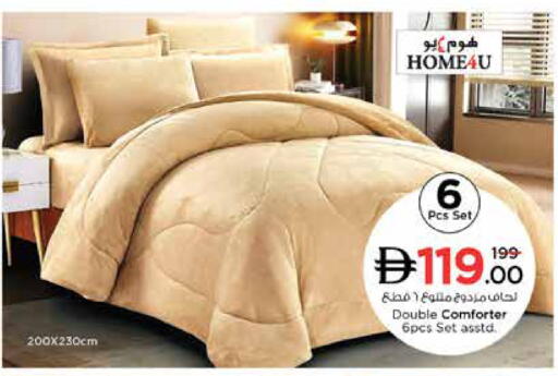 available at نستو هايبرماركت in الإمارات العربية المتحدة , الامارات - دبي