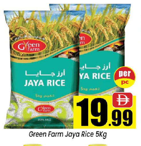 available at نيومارت هايبرماركت in الإمارات العربية المتحدة , الامارات - الشارقة / عجمان