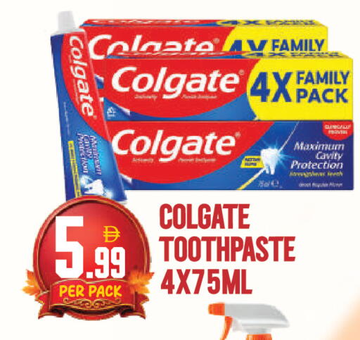available at دريم لاند in الإمارات العربية المتحدة , الامارات - دبي