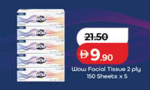 available at لولو هايبرماركت in الإمارات العربية المتحدة , الامارات - رَأْس ٱلْخَيْمَة