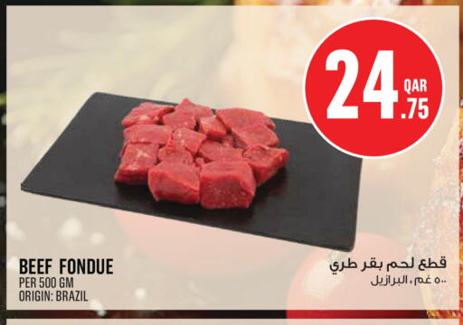 available at Monoprix in Qatar - Umm Salal