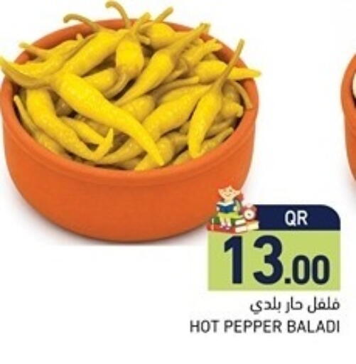 Pepper available at Aswaq Ramez in Qatar - Doha
