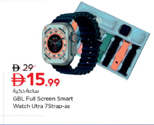 available at Nesto Hypermarket in UAE - Ras al Khaimah
