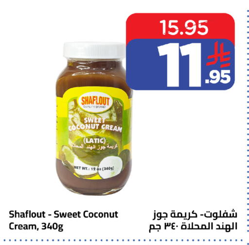 Coconut available at وهج مارت in مملكة العربية السعودية, السعودية, سعودية - جدة