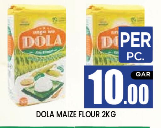 available at New Stop n Shop @Al Athiya in Qatar - Doha