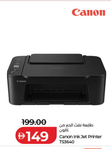 available at Lulu Hypermarket in UAE - Dubai