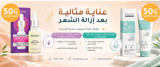 available at Nahdi in KSA, Saudi Arabia, Saudi - Al-Kharj