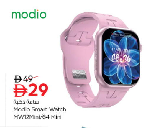 available at Nesto Hypermarket in UAE - Ras al Khaimah