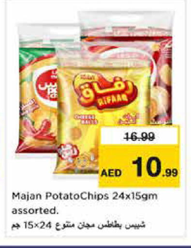 available at نستو هايبرماركت in الإمارات العربية المتحدة , الامارات - دبي