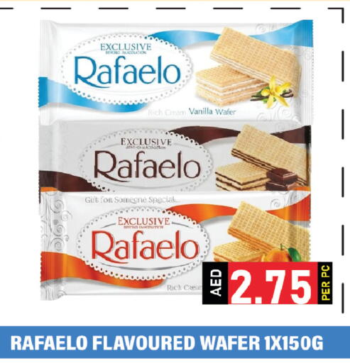 Vanilla available at Plus mart in UAE - Dubai