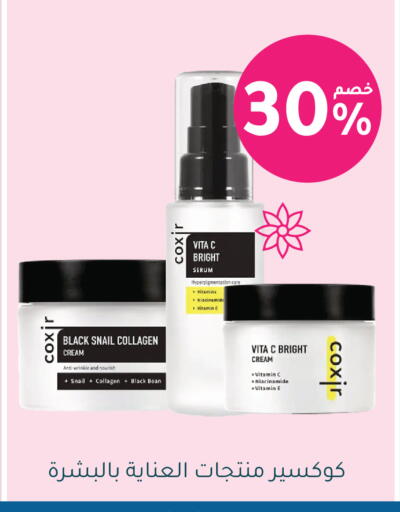 available at Nahdi in KSA, Saudi Arabia, Saudi - Al-Kharj