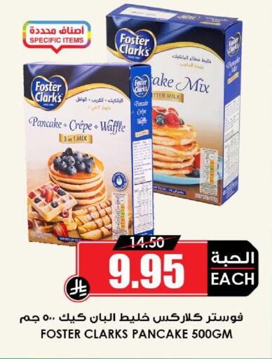 available at أسواق النخبة in مملكة العربية السعودية, السعودية, سعودية - جدة