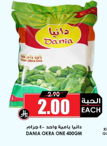 Okra available at أسواق النخبة in مملكة العربية السعودية, السعودية, سعودية - جدة