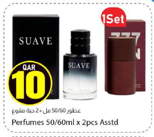 available at دانا ماركت in قطر - الخور