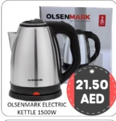 available at GREEN GIFT DEPARTMENT STORE in UAE - Abu Dhabi