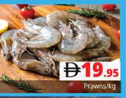 available at Pasons Hypermarket in UAE - Sharjah / Ajman