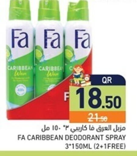 available at Aswaq Ramez in Qatar - Al Khor