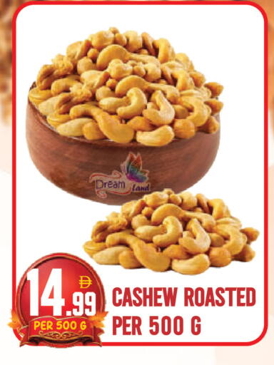 available at دريم لاند in الإمارات العربية المتحدة , الامارات - دبي