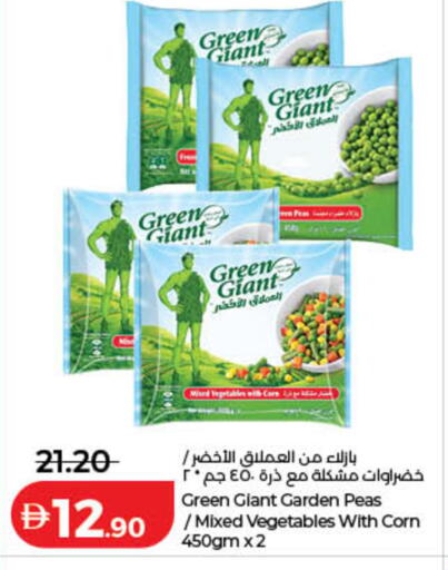 Peas available at Lulu Hypermarket in UAE - Ras al Khaimah