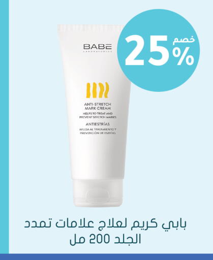 available at Nahdi in KSA, Saudi Arabia, Saudi - Al Khobar