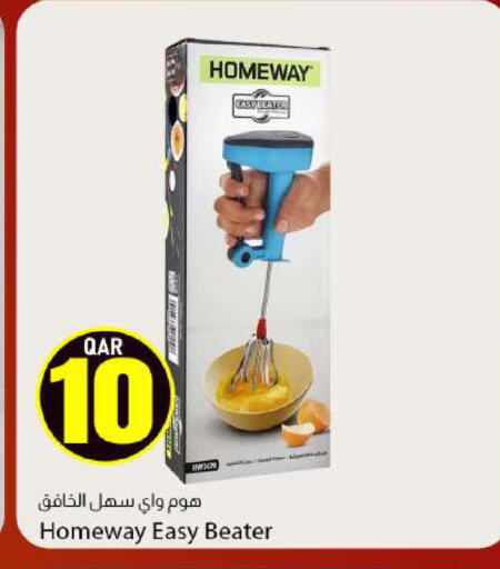 available at دانا ماركت in قطر - الخور