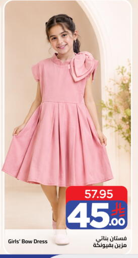 available at وهج مارت in مملكة العربية السعودية, السعودية, سعودية - جدة