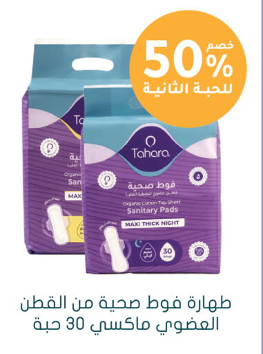 available at Nahdi in KSA, Saudi Arabia, Saudi - Al-Kharj