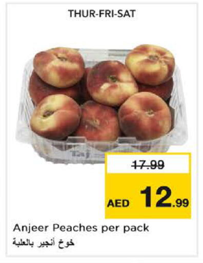 available at نستو هايبرماركت in الإمارات العربية المتحدة , الامارات - دبي