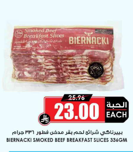 available at أسواق النخبة in مملكة العربية السعودية, السعودية, سعودية - الخرج