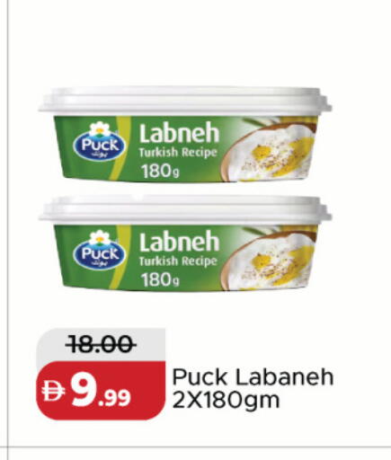 available at Al Aswaq Hypermarket in UAE - Dubai