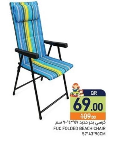 available at Aswaq Ramez in Qatar - Al Khor