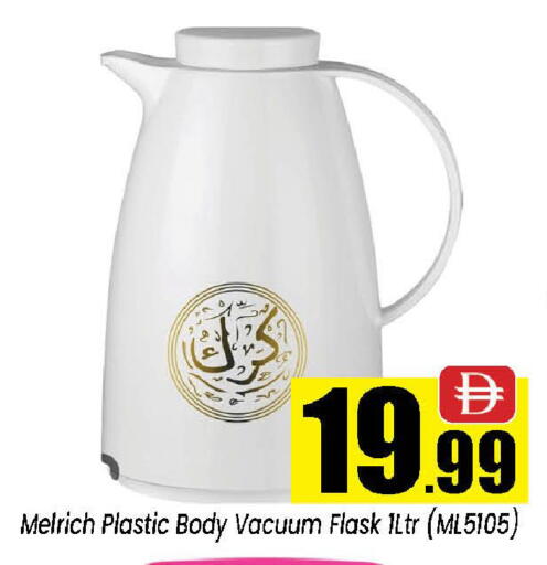 available at نيومارت هايبرماركت in الإمارات العربية المتحدة , الامارات - الشارقة / عجمان