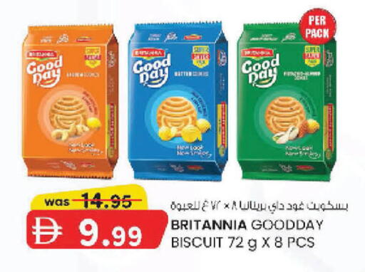 available at ك. إم. هايبرماركت in الإمارات العربية المتحدة , الامارات - أبو ظبي