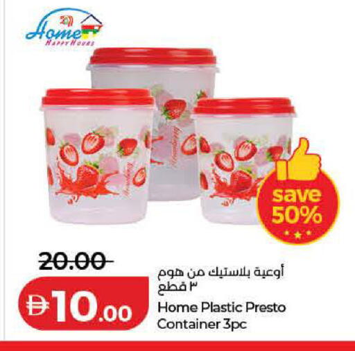available at Lulu Hypermarket in UAE - Ras al Khaimah