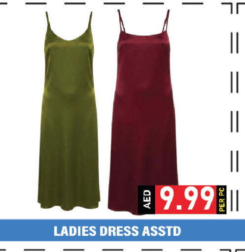 available at Plus mart in UAE - Dubai