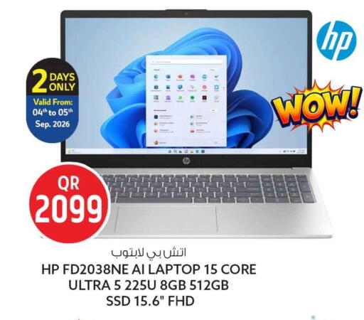 available at Safari Hypermarket in Qatar - Al Rayyan
