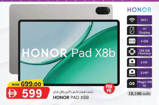 available at K M Trading  in UAE - Abu Dhabi
