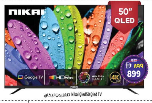 available at سفاري هايبر ماركت in الإمارات العربية المتحدة , الامارات - رَأْس ٱلْخَيْمَة
