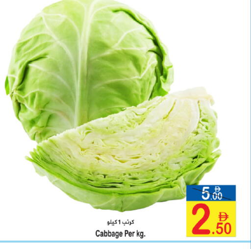 Cabbage available at سن اند ساند هايبر ماركت ذ.م.م in الإمارات العربية المتحدة , الامارات - رَأْس ٱلْخَيْمَة