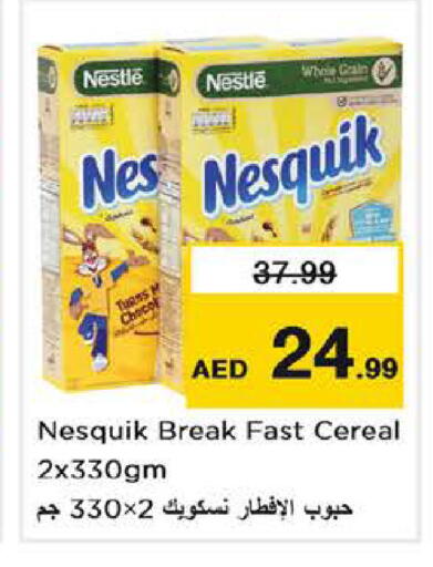 available at نستو هايبرماركت in الإمارات العربية المتحدة , الامارات - دبي