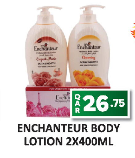 available at AL HABARI FOOD STUFF (FS2) in Qatar - Doha