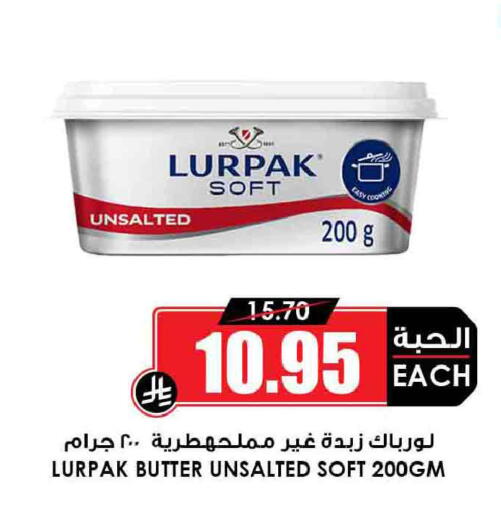 available at أسواق النخبة in مملكة العربية السعودية, السعودية, سعودية - المدينة المنورة