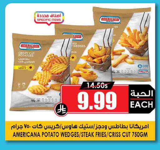 Potato available at أسواق النخبة in مملكة العربية السعودية, السعودية, سعودية - جدة