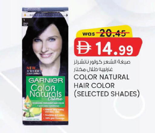 available at ك. إم. هايبرماركت in الإمارات العربية المتحدة , الامارات - أبو ظبي