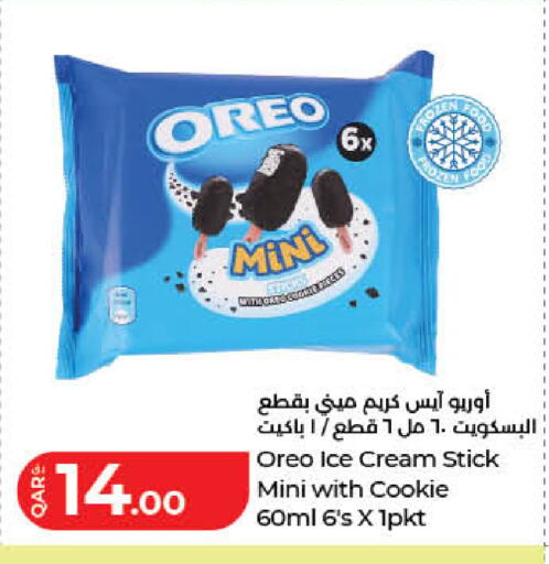 available at LuLu Hypermarket in Qatar - Al Rayyan