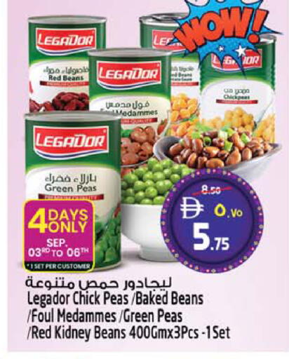 Peas available at سفاري هايبر ماركت in الإمارات العربية المتحدة , الامارات - رَأْس ٱلْخَيْمَة