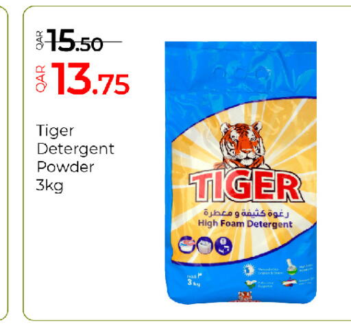 available at G MAX Hypermarket in Qatar - Al Rayyan