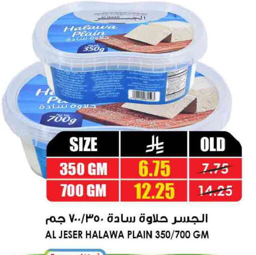 available at أسواق النخبة in مملكة العربية السعودية, السعودية, سعودية - جدة